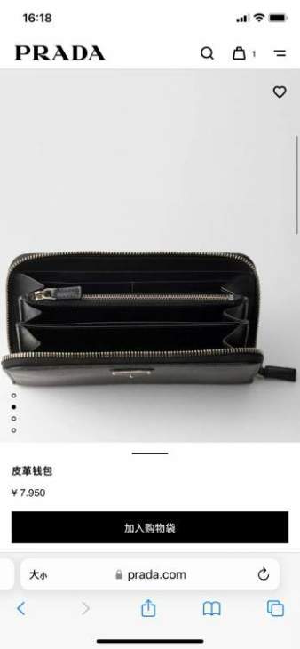 Picture of Prada Wallets _SKUfw182220368fw